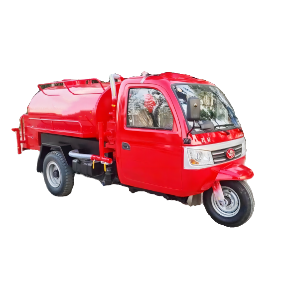 消防三轮车图片一